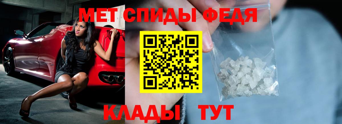 АМФЕТАМИН Розовый Лянтор
