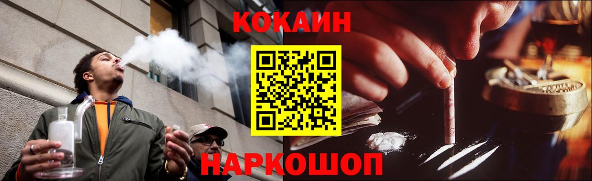 Кокаин Columbia  Вход с VPN  COCAIN  Лянтор  цены   COCAIN 99% 