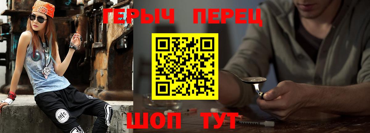 Героин Афган Лянтор
