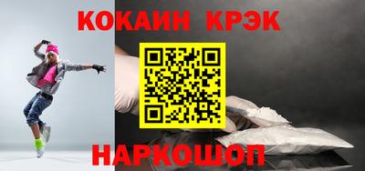 таблы Жуковский