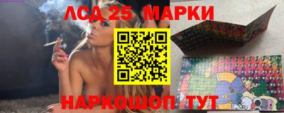 трава Донецк