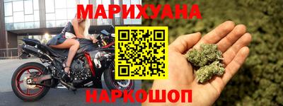 трава Донецк