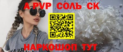 скорость mdpv Дубна
