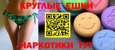 трава Донецк