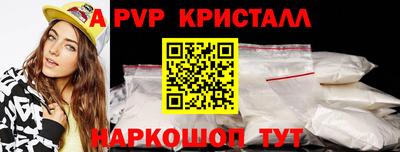 скорость mdpv Дубна