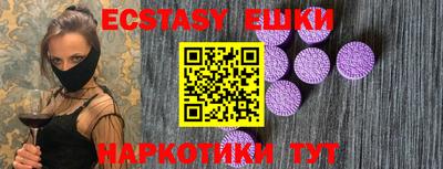 трава Донецк