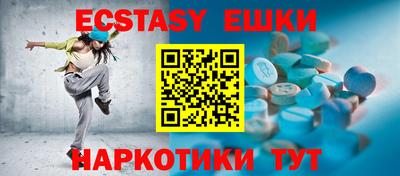 таблы Жуковский