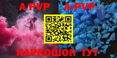 таблы Жуковский