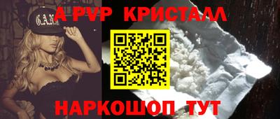 таблы Жуковский