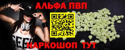 трава Донецк