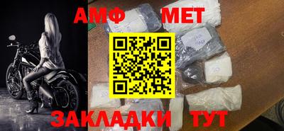 трава Донецк