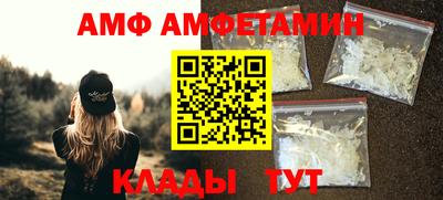 трава Донецк