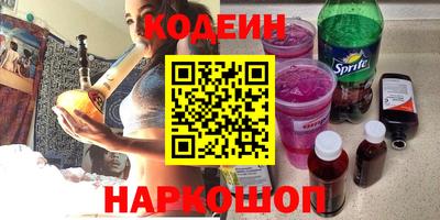 трава Донецк