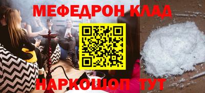 СК Заволжье