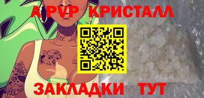 трава Донецк