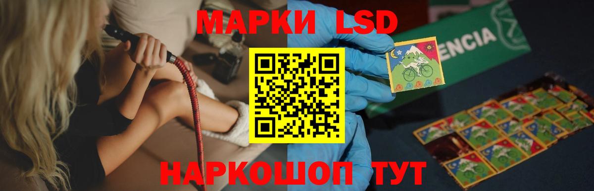 Лсд 25 экстази кислота  ЛСД экстази  МЕГА tor  Вход с VPN  Лянтор 