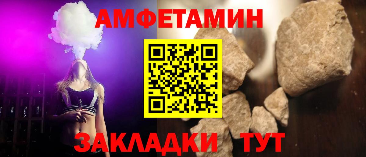 Метамфетамин витя  Вход с VPN  Метамфетамин витя  Лянтор 