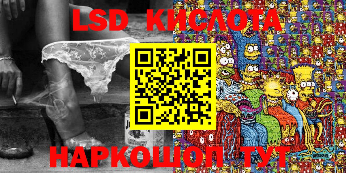 Наркотические марки 1,8мг  Вход с VPN  Лянтор 
