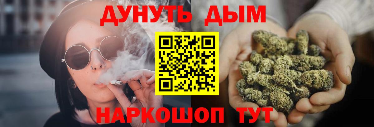 МАРИХУАНА SATIVA & INDICA  Конопля тримм  Лянтор  Вход с VPN 